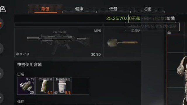 全面甲凉在ap6.3手里