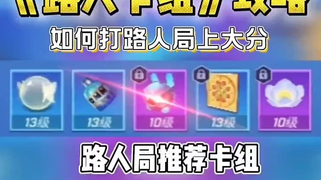 逃跑吧少年逃生质量教学