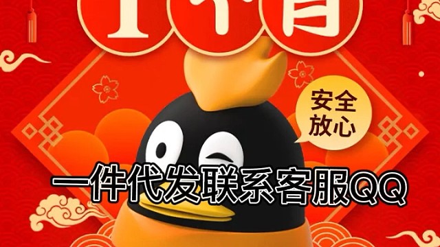 小冠云商城接单中