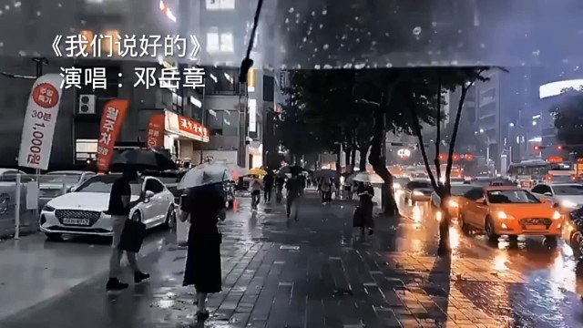 人这辈子，总是在等；等以后，等下次，等不忙，等有条件了，等有时间，等有钱了；可后来“等没了选择，也等