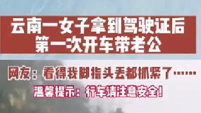 求她老公的心理阴影面积