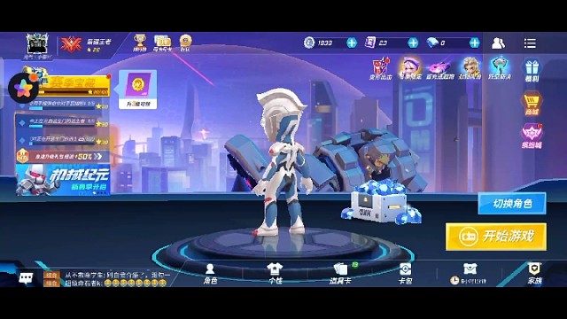 ss18特效还是挺不错的建议购买赛季