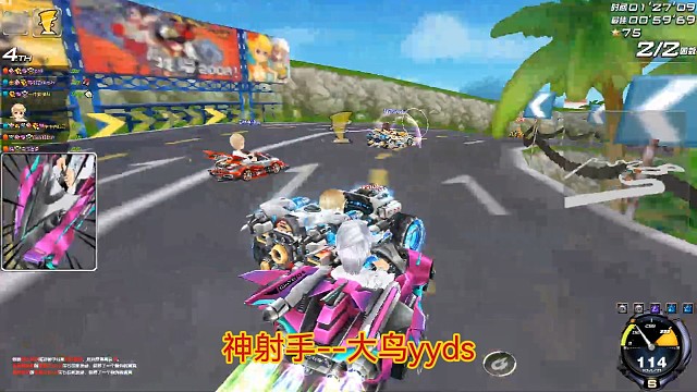 经典之作--激光一锅端