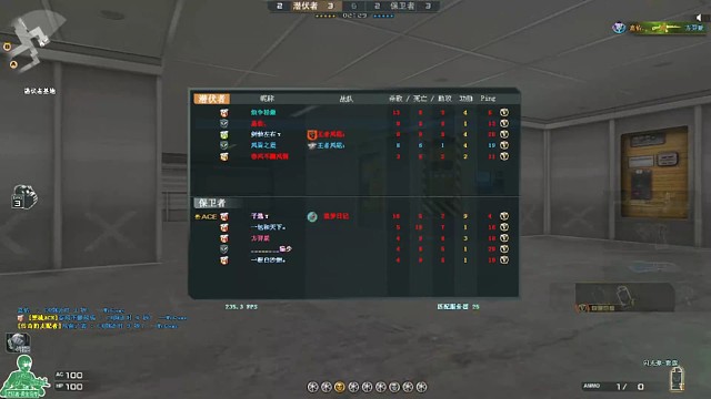 当时的氛围双方都很紧张