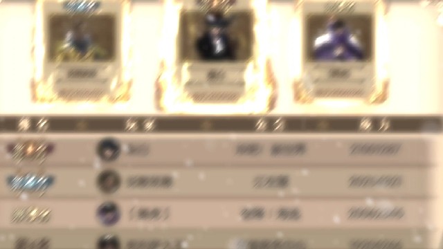 新人主播求支持