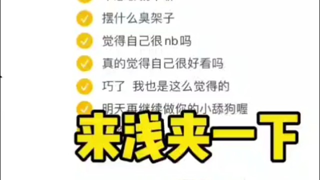 小夹子了解一下