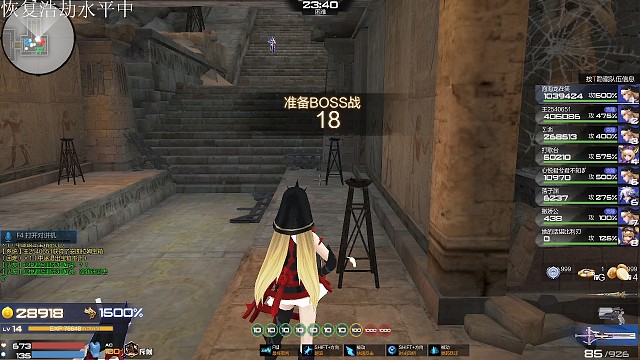 浩劫1拖7被怀疑开了东西？