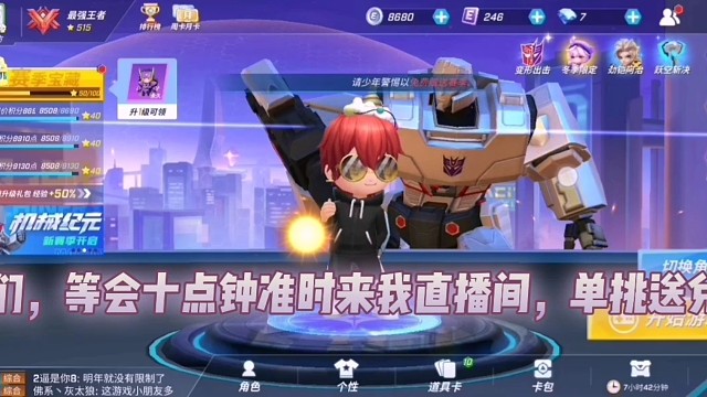 逃跑吧，少年兑换码