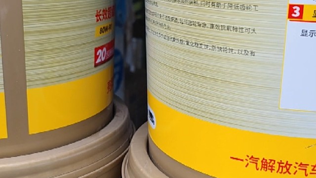 解放动力锡柴壳牌齿轮油