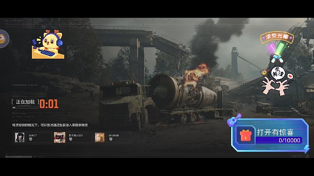 暗区突围:日常第53期