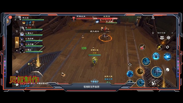 塔瑞斯世界-安卡什1号