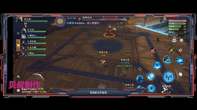 塔瑞斯世界-安卡什2号