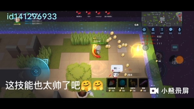 #逃跑吧少年新角色阿治