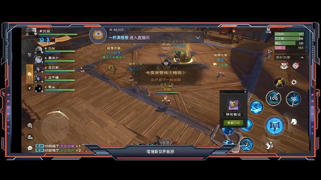 塔瑞斯世界-安卡什3号