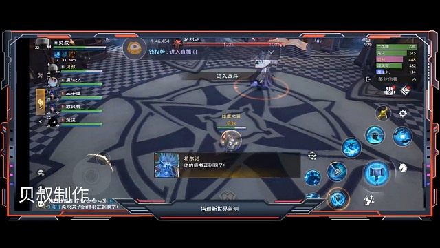 塔瑞斯世界-图书馆1号