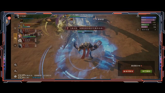 塔瑞斯世界-森林祭坛1号