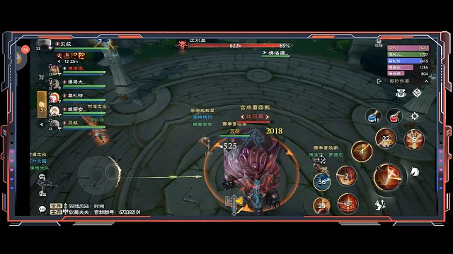 塔瑞斯世界-森林祭坛2号