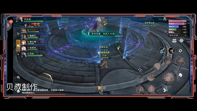 塔瑞斯世界-森林祭坛3号