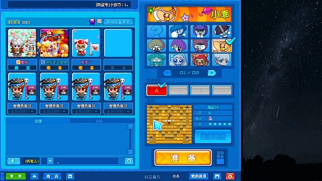 差网络也可以玩出经典局面！