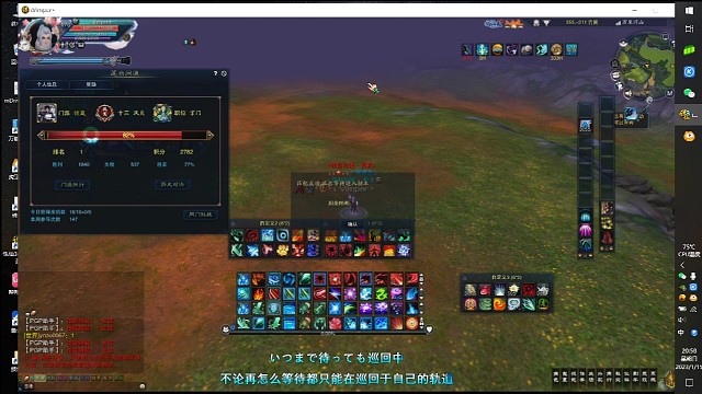 惊岚掌门摇头挂？