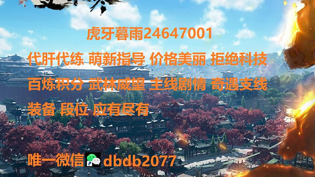 凌晨2点的三河楼 令人窒息