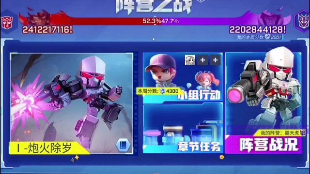 逃跑吧！少年阵营集结