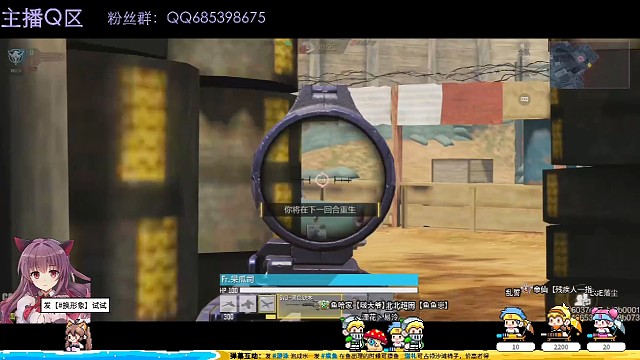 暴躁鱼在线怒吼