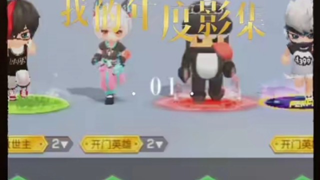 我与逃跑吧少年的2022