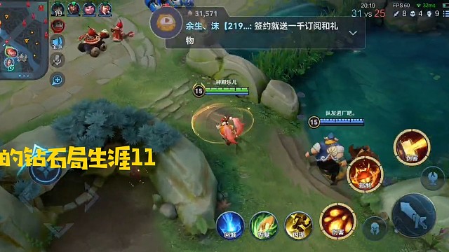 我的钻石局生涯11，绝地翻盘局！真累挺！！