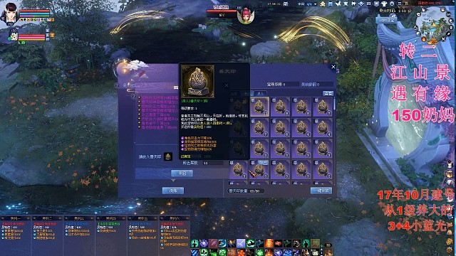 【四季树】双倍难度挑战（一）