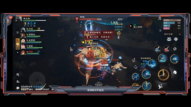 塔瑞斯世界-鱼人副本1号