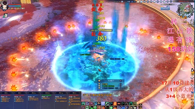 【四季树】挑战双倍难度11阶（二）