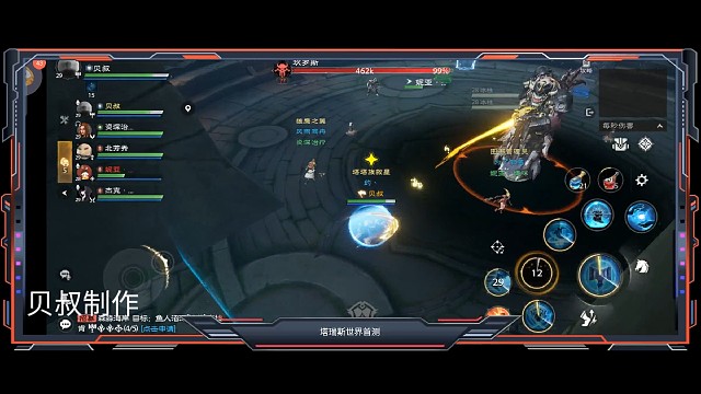 塔瑞斯世界-鱼人副本3号