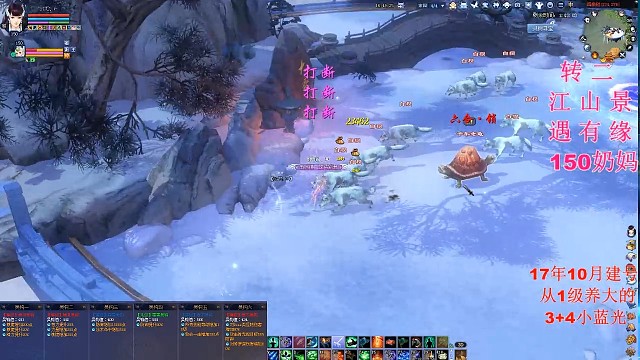 【四季树】挑战双倍难度11阶（四）