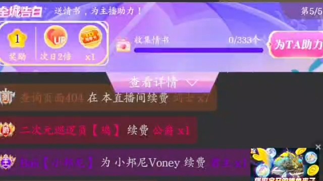 补一下昨日的小开森^_^，谢谢我虎牙哥的陪伴和礼物，也是时刻关心我的哥哥，希望虎牙哥以后的日子顺顺利