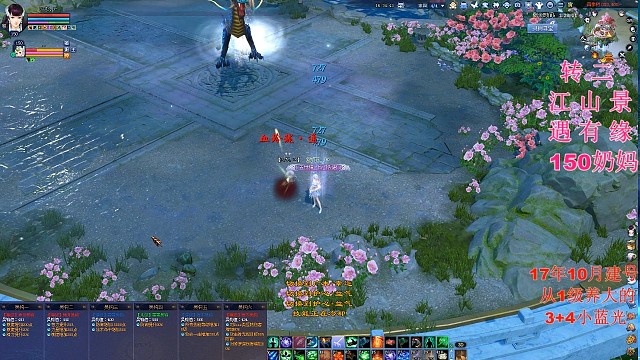 【四季树】挑战双倍难度11阶（五）打青龙