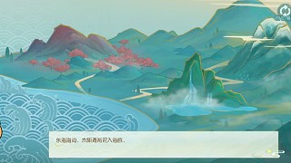 聽丁哥講故事——霜月的畫中奇旅