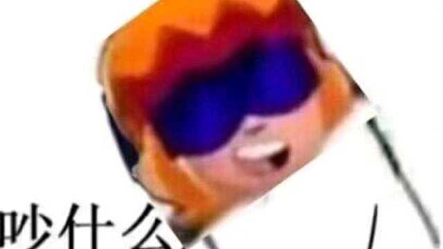 阿方‘真-飞踢！‘