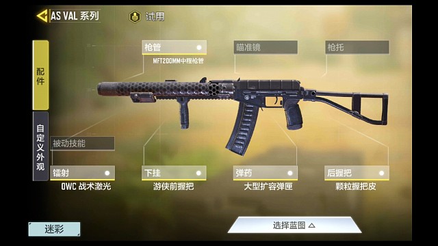 kn44.巨浪asval.短劍fennec.mac10.十字弓.配件
