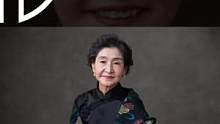 开年故事：当你老了 记得送自己一束鲜花 做一个快乐的老太太#東区听阜新事 #肖像摄影
