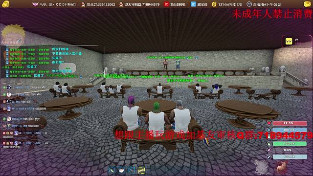 【星】火影忍者