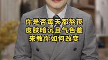 你可以什么化妝品都不給自己買，但一定要買幾瓶它#煙酰胺 #好物推薦