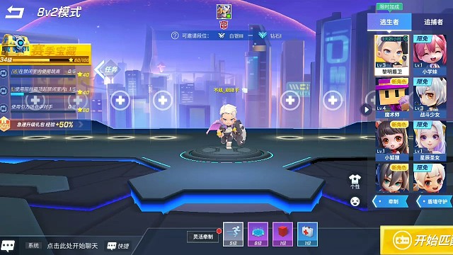 被气疯，的追捕者