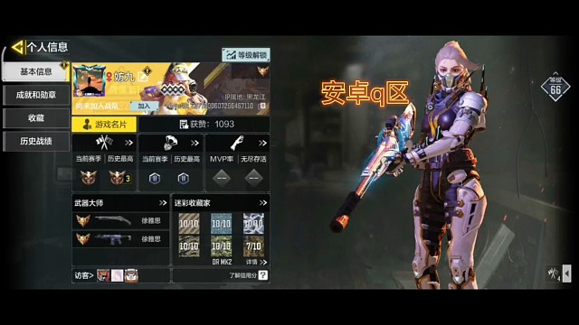我發(fā)布了一個(gè)新視頻，快來圍觀吧！