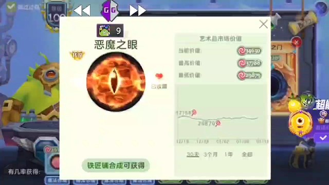 恭喜ID觅程喜提灭世