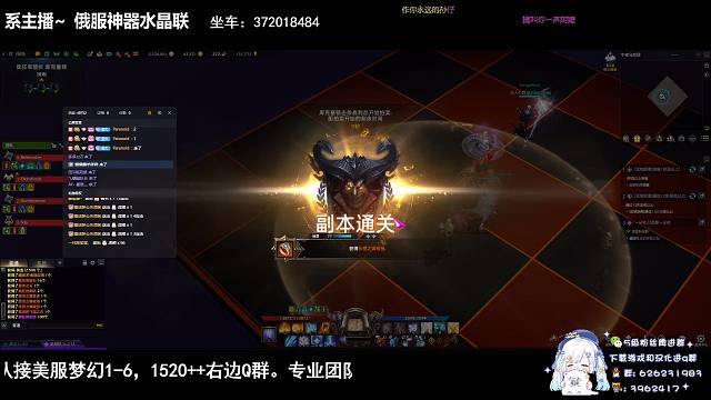 失落的方舟LostARK军团长小丑P3开荒