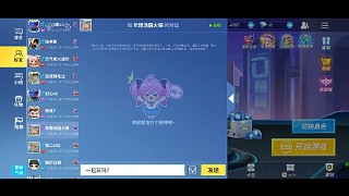 逃跑吧！少年！