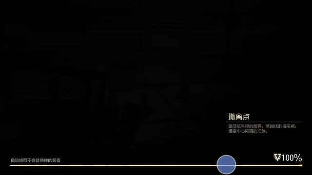 5级闪电杀穿2图开橙卡出金甲