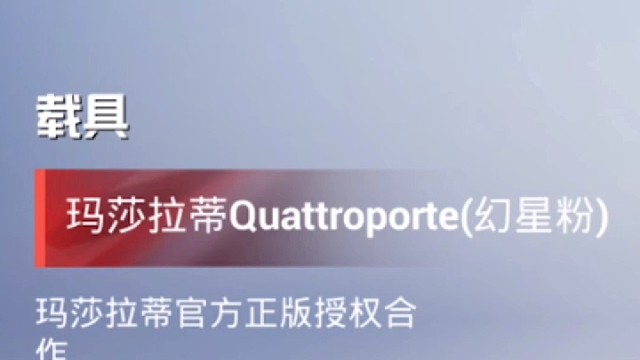 大彩蛋来啦！！