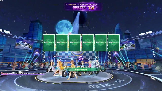 我是失手老司机上路，开心就好